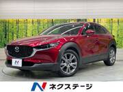2020 MAZDA OTHER