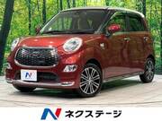 2017 DAIHATSU CAST