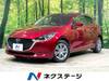 MAZDA OTHER