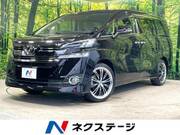 2015 TOYOTA VELLFIRE 2.5X