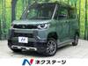 MITSUBISHI OTHER