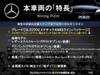 MERCEDES BENZ OTHER