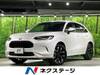 HONDA OTHER