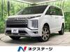 MITSUBISHI OTHER