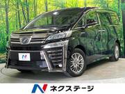 2019 TOYOTA VELLFIRE HYBRID