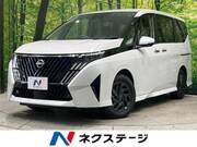 2026 NISSAN SERENA