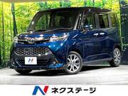 2017 TOYOTA TANK