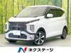 MITSUBISHI OTHER