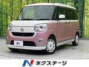2020 DAIHATSU OTHER