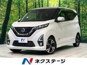 2019 NISSAN DAYZ
