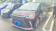 2024 LEXUS OTHER