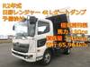 HINO OTHER