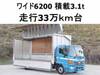 HINO OTHER