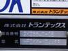 HINO OTHER