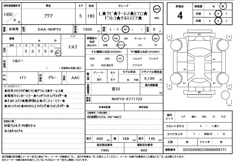 2018 TOYOTA AQUA for sale - photo 12