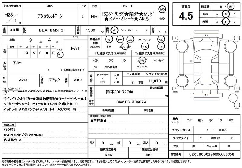 2016 MAZDA AXELA SPORTS (MAZDA3) for sale - photo 12