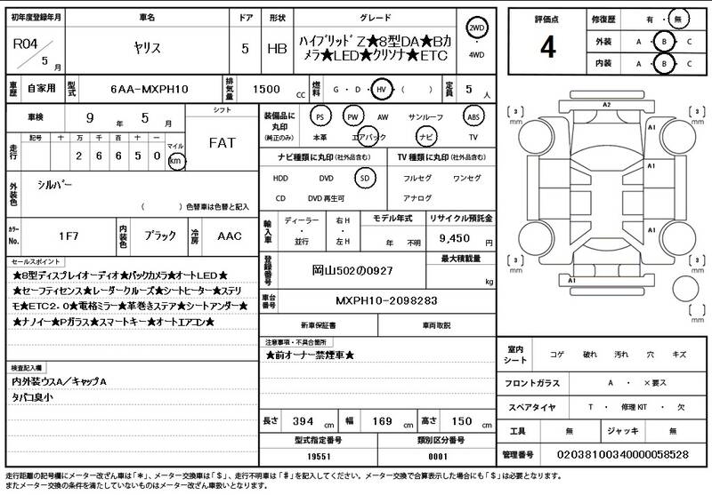2022 TOYOTA YARIS for sale - photo 12