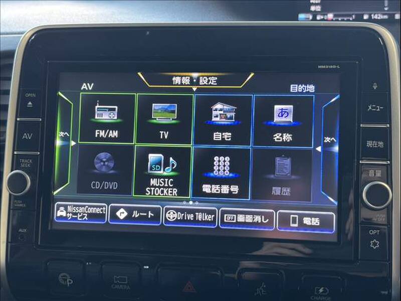 2018 NISSAN SERENA for sale - photo 6