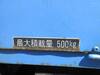ISUZU OTHER