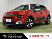 2020 CITROEN CITROEN C3