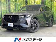 2023 MAZDA OTHER