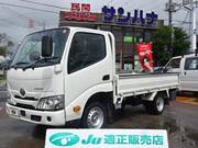 2023 TOYOTA DYNA