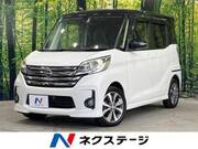 2015 NISSAN DAYZ ROOX