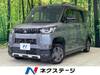 MITSUBISHI OTHER