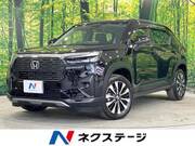 2026 HONDA OTHER