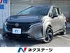 NISSAN OTHER