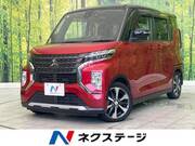 2021 MITSUBISHI OTHER