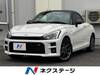 TOYOTA OTHER