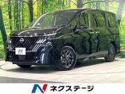 2026 NISSAN SERENA