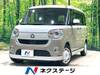 DAIHATSU OTHER