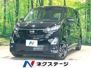 2025 NISSAN DAYZ