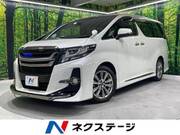 2017 TOYOTA ALPHARD