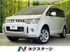 MITSUBISHI OTHER