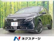 2025 NISSAN OTHER