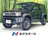 SUZUKI OTHER