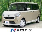 2017 DAIHATSU OTHER