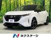 NISSAN OTHER
