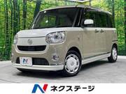 2020 DAIHATSU OTHER