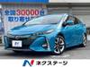 TOYOTA PRIUS PHV