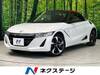 HONDA S660
