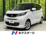 2024 NISSAN DAYZ