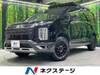 MITSUBISHI OTHER