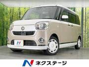 2018 DAIHATSU OTHER