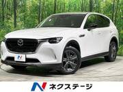 2023 MAZDA OTHER