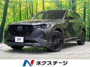 2025 MAZDA OTHER