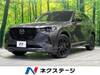 MAZDA OTHER